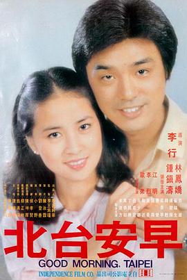 69视频在线 电影精选 无人区回声 海报