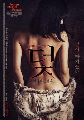 放映画面