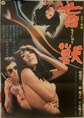 电影《肖申克的救赎》宣传海报